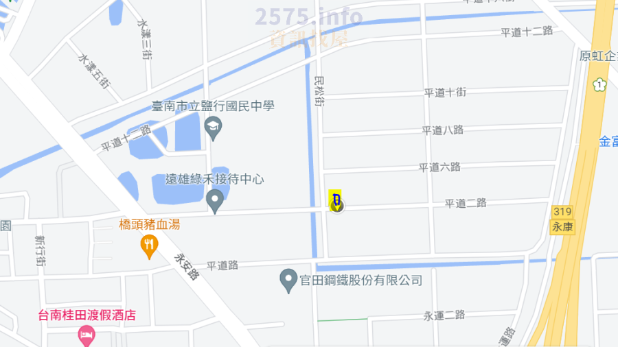 台南店面_愛屋吉屋_店面建地