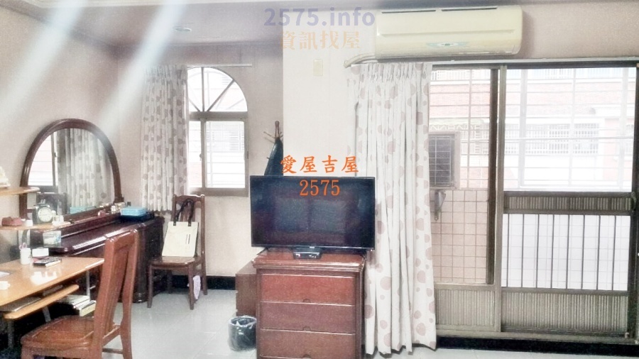 2575愛屋吉屋