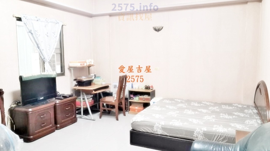 2575愛屋吉屋