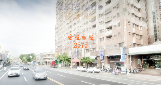 愛屋吉屋_高雄房屋
