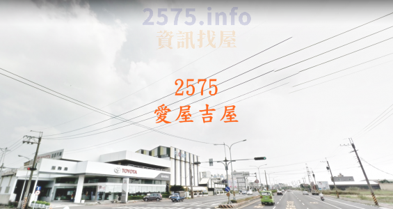 愛屋吉屋_廠房工業地