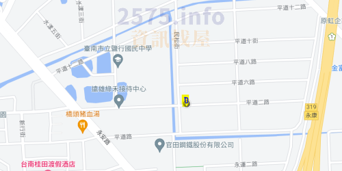 台南店面_愛屋吉屋_店面建地